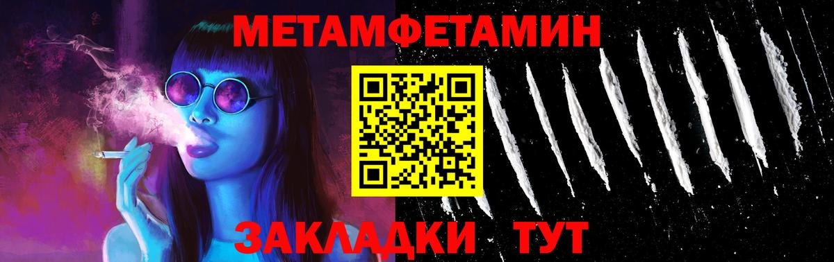 Россия  АМФ 97%  Вход с VPN  Amphetamine Розовый 