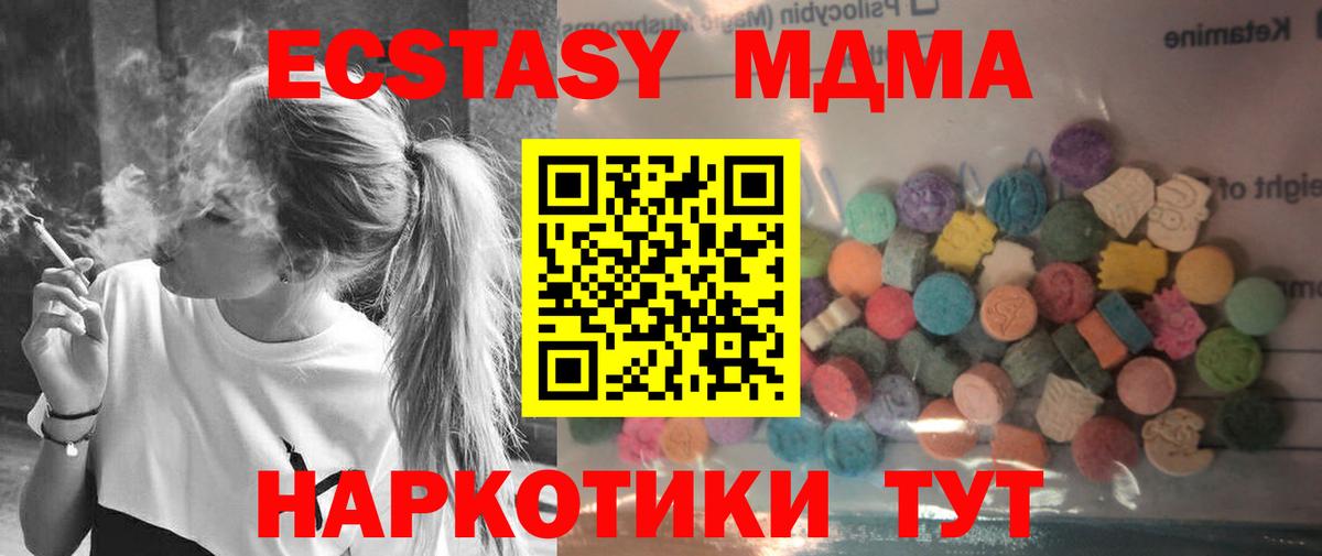 площадка официальный сайт  Вход с VPN  Россия  Экстази Philipp Plein 