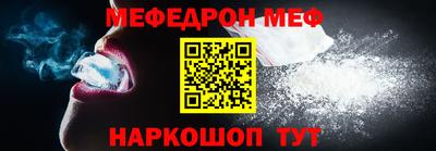 мескалин Волжский