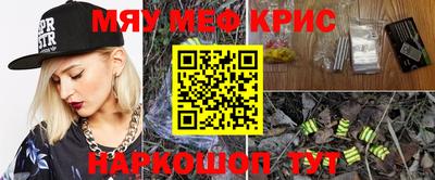мескалин Волжский
