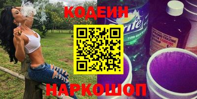 амф Волжск