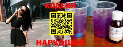 амф Волжск