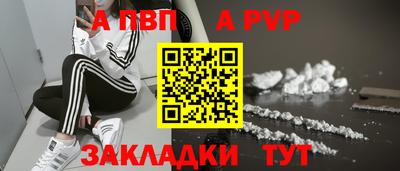 амф Волжск