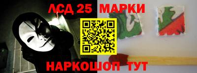 мескалин Волжский
