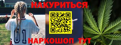 амф Волжск