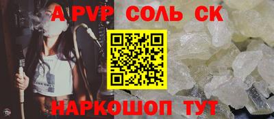 амф Волжск