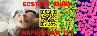 амф Волжск