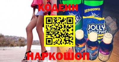 мескалин Волжский