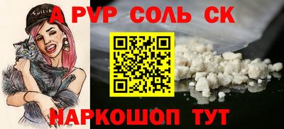 МДПВ Волгодонск