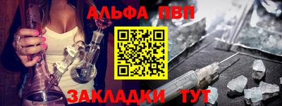 мескалин Волжский