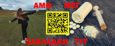 мескалин Волжский