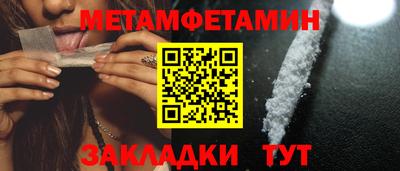 амф Волжск