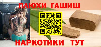 амф Волжск