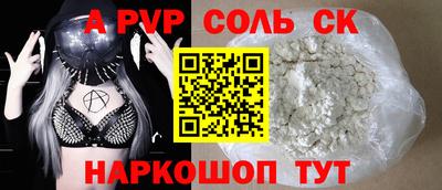 мескалин Волжский