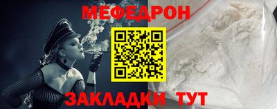 амф Волжск