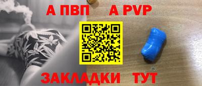 амф Волжск