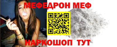 МДПВ Волгодонск