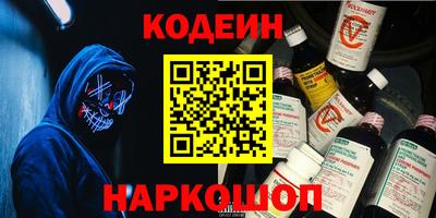 мескалин Волжский