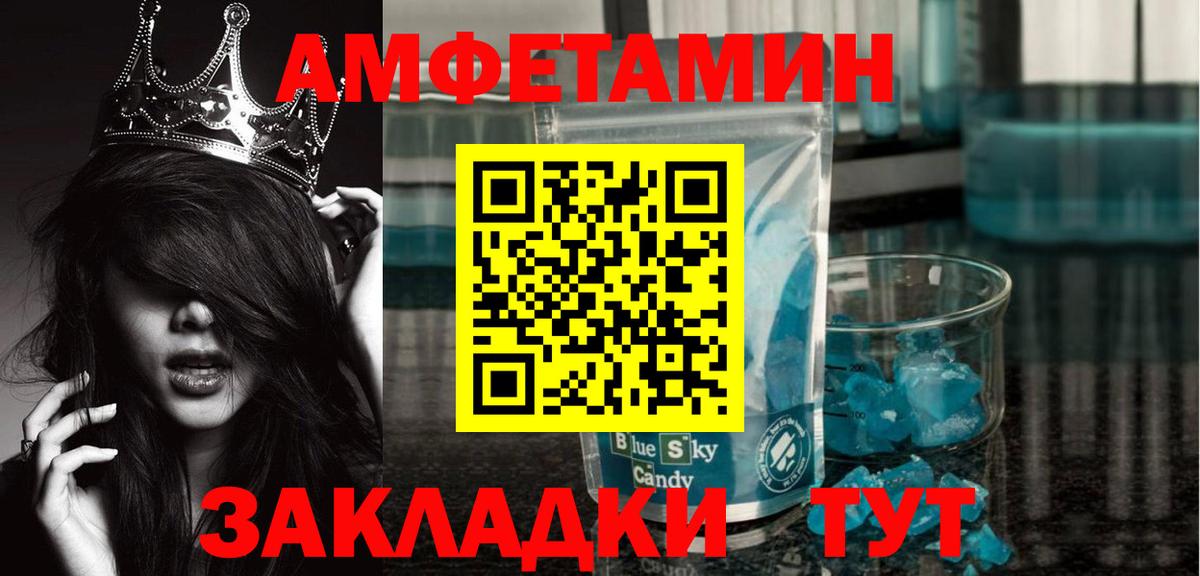 Первитин Декстрометамфетамин 99.9% Россия