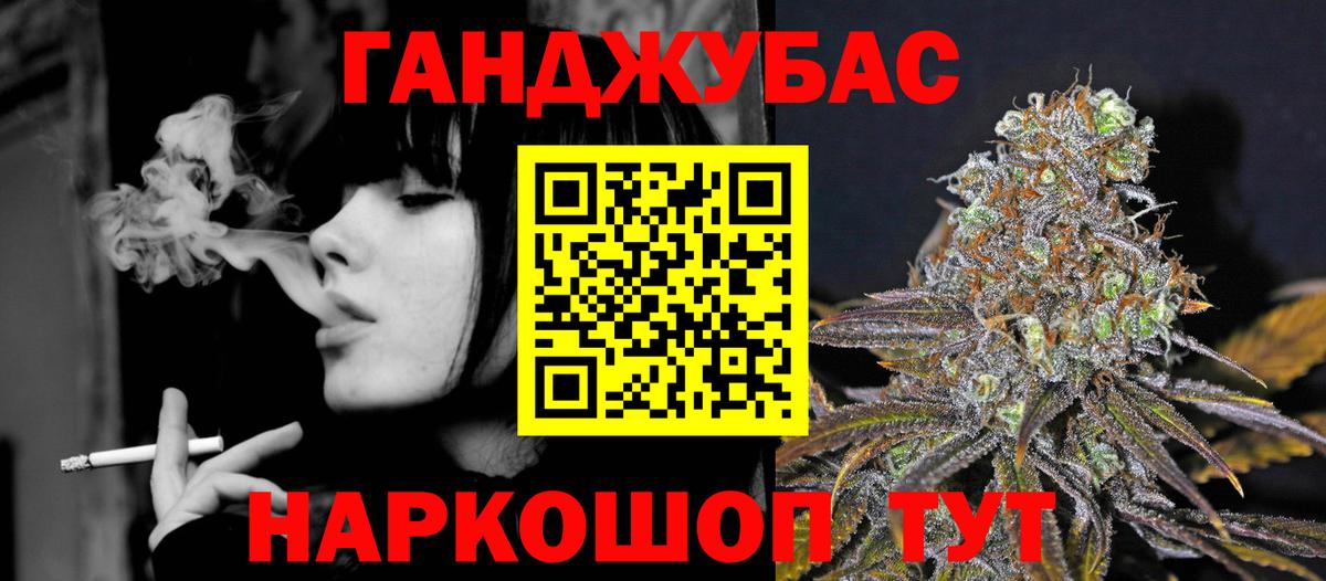 Бошки Шишки тримм Россия