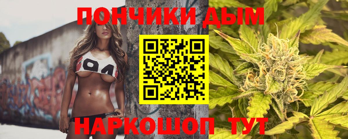 Канабис  Россия  Как найти наркотики?  Кокаин  Alpha-PVP  Мефедрон  Гашиш  Вход с VPN 